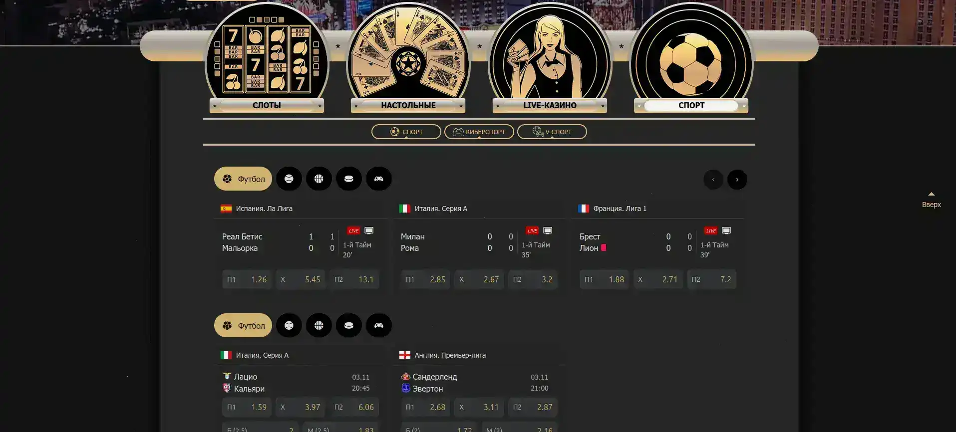 Атмосфера Gold казино за игровым столом